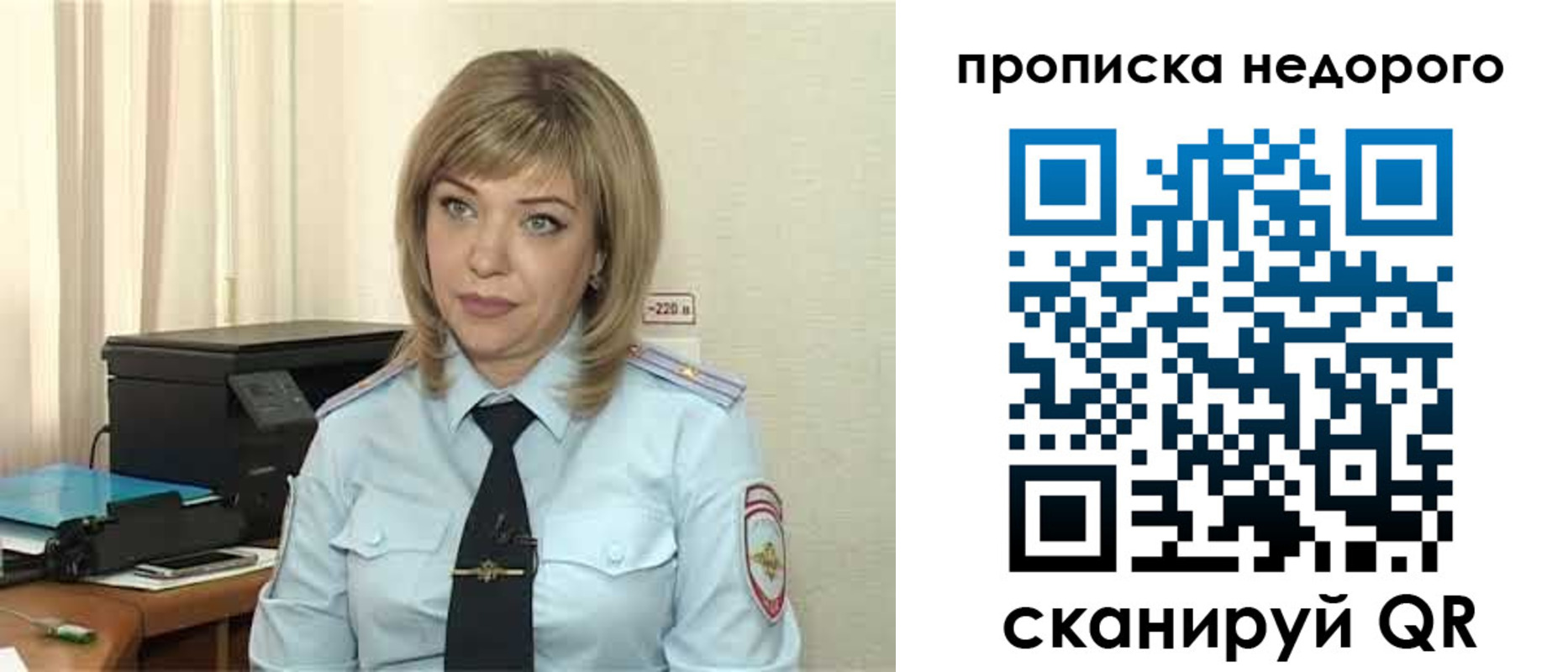 временная регистрация гарантия в Сердобске
