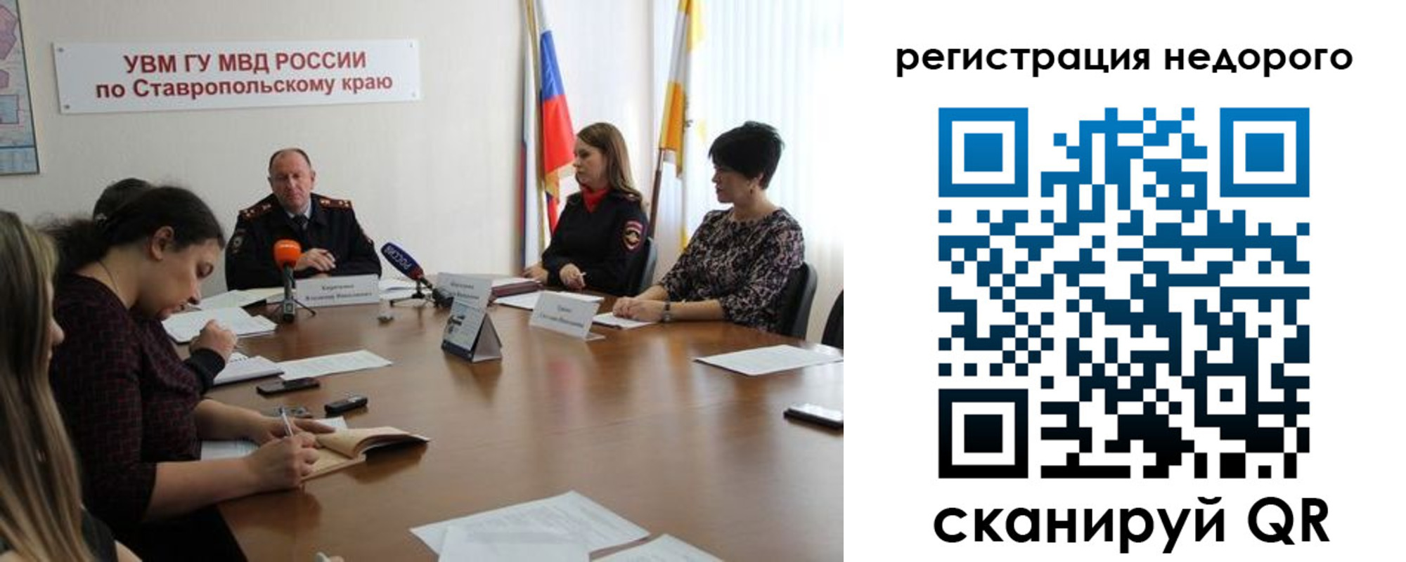временная регистрация для всех в Сердобске