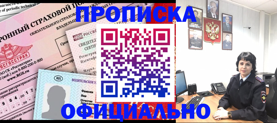 пропишу в квартире в Сердобске