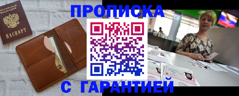 регистрация для дет. сада в Сердобске