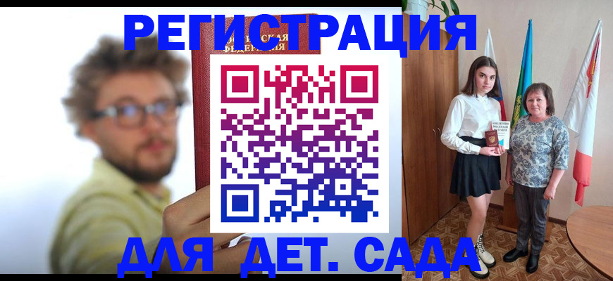 временная регистрация в квартире в Сердобске